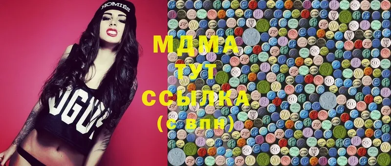 магазин продажи   Североморск  MDMA молли 