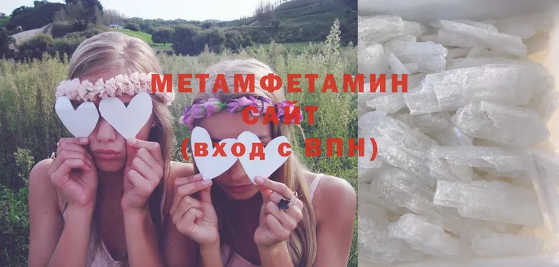 МЕТАМФЕТАМИН витя  Североморск 